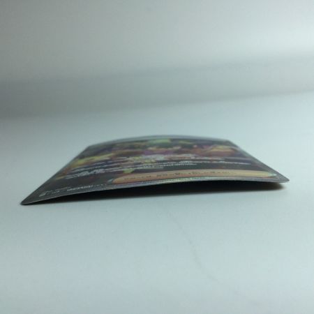   ポケモンカード スグリ 129/101/SV6/B SAR
