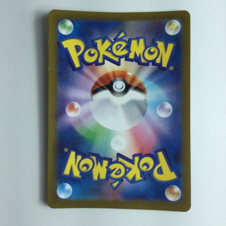   ポケモンカード スグリ 129/101/SV6/B SAR