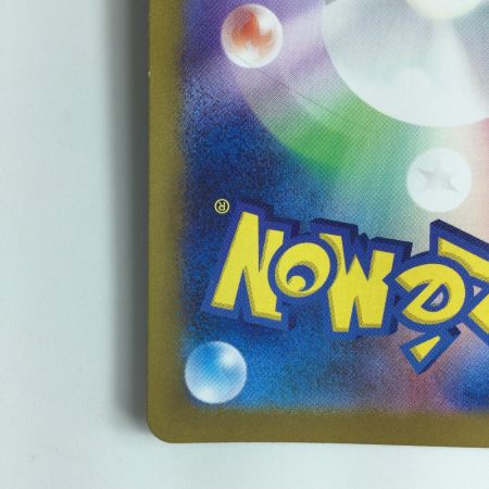   ポケモンカード スグリ 129/101/SV6/B SAR