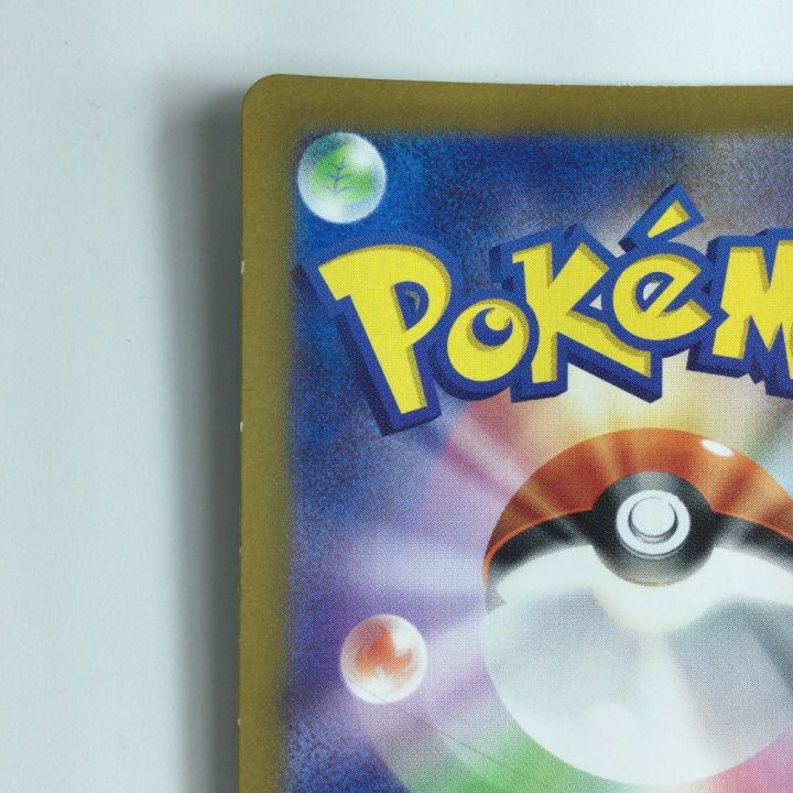 ポケモンカード スグリ 129/101/SV6/B SAR - 中古トレカ