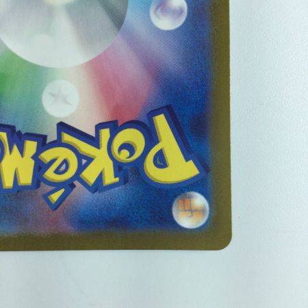   ポケモンカード ミラー仕様）エリカの招待（マスターボール柄） 161/165/SV2A/BM2 U