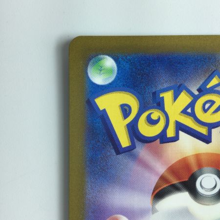   ポケモンカード ミラー仕様）エリカの招待（マスターボール柄） 161/165/SV2A/BM2 U