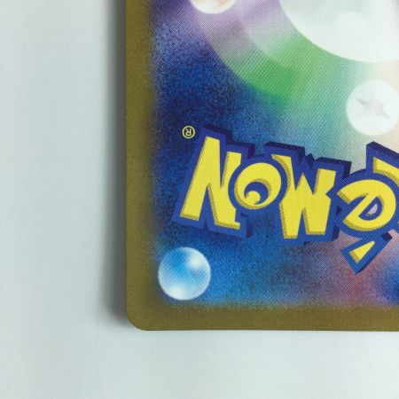   ポケモンカード ミラー仕様）エリカの招待（マスターボール柄） 161/165/SV2A/BM2 U