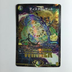 ζζ  デュエルマスターズ WINNER）ディスタス・ゲート DMP30/Y20 Bランク