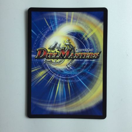   デュエルマスターズ WINNER）ディスタス・ゲート DMP30/Y20