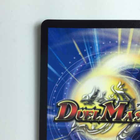   デュエルマスターズ WINNER）ディスタス・ゲート DMP30/Y20