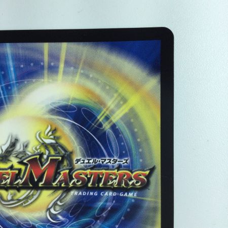   デュエルマスターズ WINNER）ディスタス・ゲート DMP30/Y20