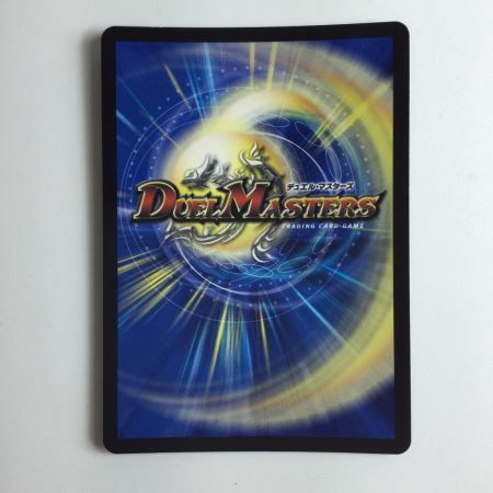   デュエルマスターズ 理想と平和の決断(パーフェクトアルカディア) DM24RP2S10/S10