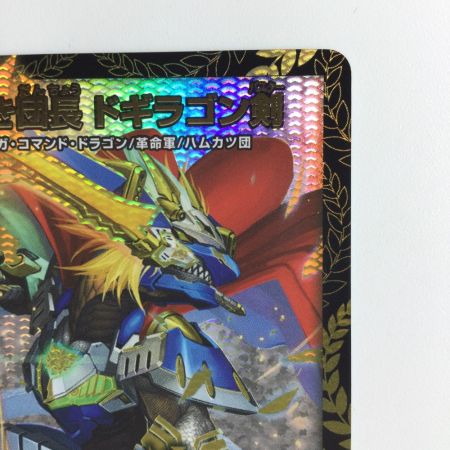   デュエルマスターズ 蒼き団長ドギラゴン剣 DMEX17W18/W20 17‘WINNER