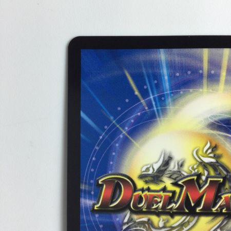   デュエルマスターズ 蒼き団長ドギラゴン剣 DMEX17W18/W20 17‘WINNER