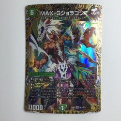ζζ  デュエルマスターズ MAX-Gジョラゴン DM24RP3SP1/SP5 Bランク