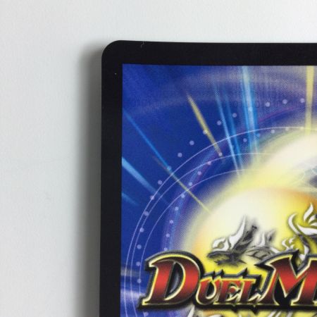   デュエルマスターズ MAX-Gジョラゴン DM24RP3SP1/SP5