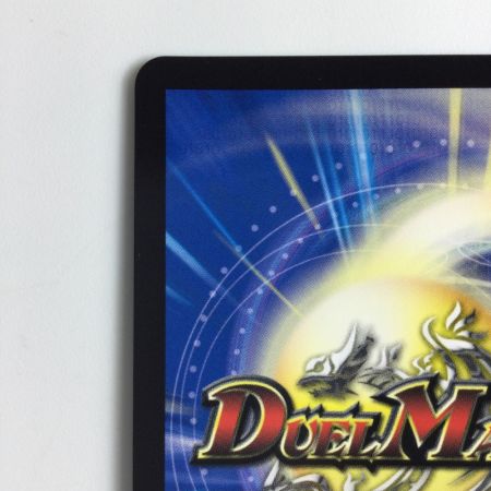   デュエルマスターズ 超神星DOOM・ドラゲリオン DM23RP2TR5/TR9