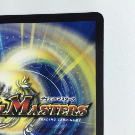   デュエルマスターズ 超神星DOOM・ドラゲリオン DM23RP2TR5/TR9