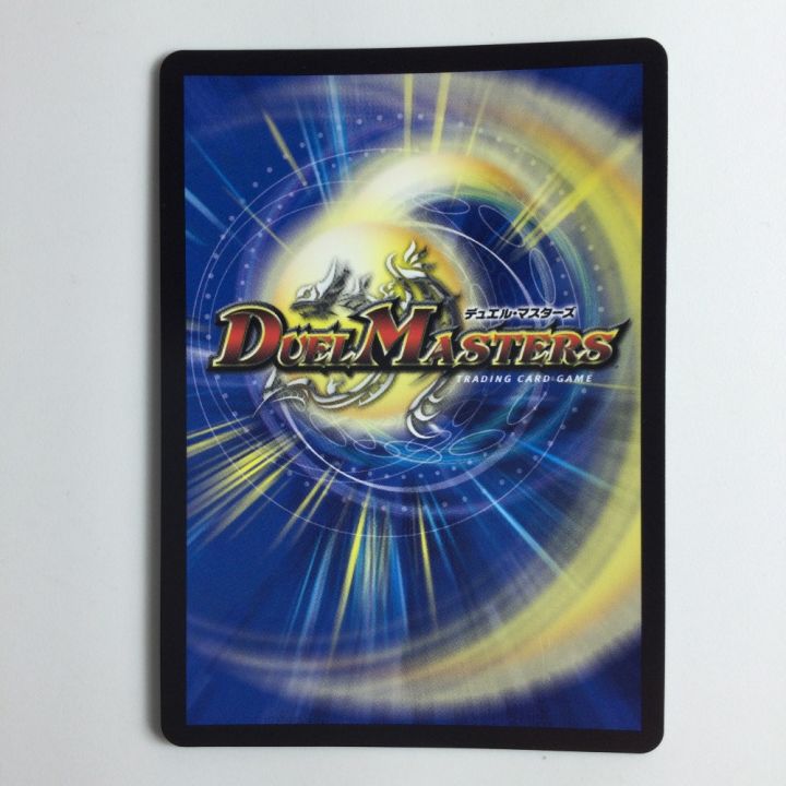 デュエルマスターズ 超神星DOOM・ドラゲリオン DM23RP2TR5/TR9 - 中古