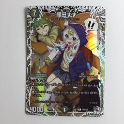 ζζ  デュエルマスターズ 熊田すず DM24SP1TD2/TD5 Bランク