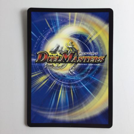   デュエルマスターズ 熊田すず DM24SP1TD2/TD5