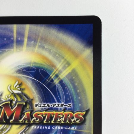   デュエルマスターズ 熊田すず DM24SP1TD2/TD5