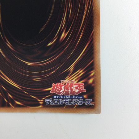   遊戯王 光の黄金櫃 LEDE/JP051SE シークレットレア
