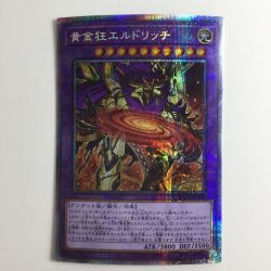 ζζ  遊戯王 黄金狂エルドリッチ BLVO/JP040PSE プリズマティックシークレットレア Bランク