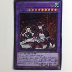 ζζ  遊戯王 二人）ドラゴンメイド・ハスキー SLF1/JP065S Bランク