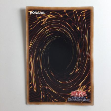   遊戯王 真青眼の究極龍（ネオブルーアイズアルティメットドラゴン） QCCP/JP007QSE 25thシークレットレア