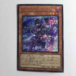 ζζ  遊戯王 バックアップ＠イグニスター ALIN/JP002SE シークレットレア Bランク