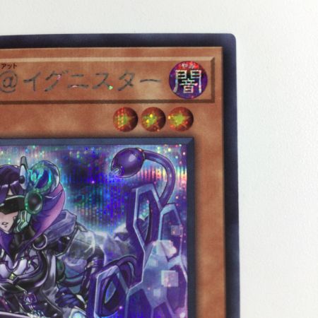   遊戯王 バックアップ＠イグニスター ALIN/JP002SE シークレットレア