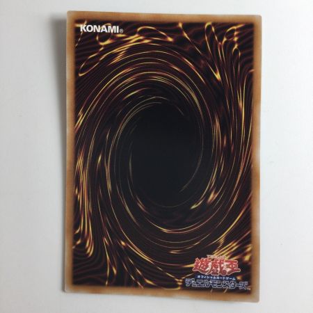   遊戯王 バックアップ＠イグニスター ALIN/JP002SE シークレットレア