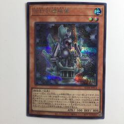 ζζ  遊戯王 古代の機械像（アンティークギアスタチュー） AC04/JP014SE シークレットレア Bランク