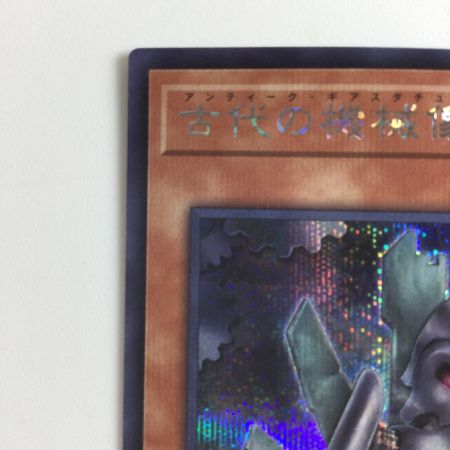   遊戯王 古代の機械像（アンティークギアスタチュー） AC04/JP014SE シークレットレア