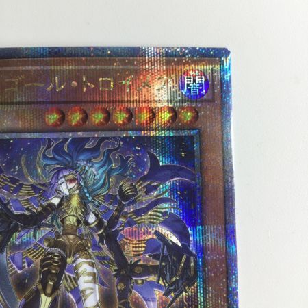   遊戯王 オルフェゴール・トロイメア QCTB/JP041QSE 25thシークレットレア