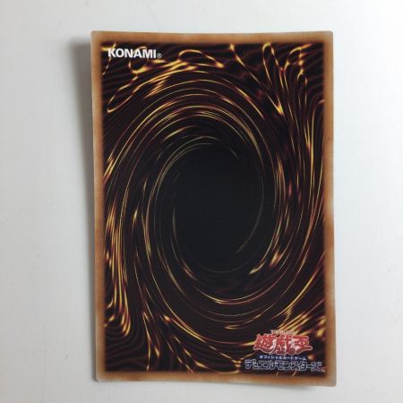   遊戯王 オルフェゴール・トロイメア QCTB/JP041QSE 25thシークレットレア