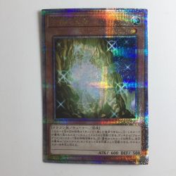 ζζ  遊戯王 太古の白石(ホワイトオブエンシェント) QCCP/JP004QSE 25thシークレットレア Bランク