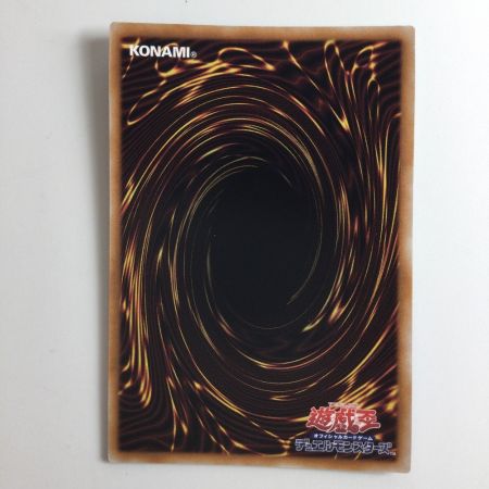   遊戯王 太古の白石(ホワイトオブエンシェント) QCCP/JP004QSE 25thシークレットレア