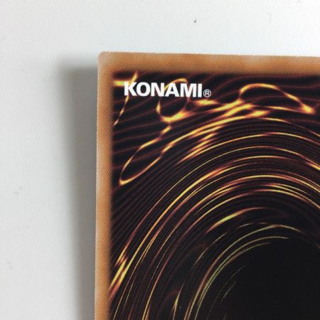   遊戯王 太古の白石(ホワイトオブエンシェント) QCCP/JP004QSE 25thシークレットレア