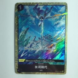 ζζ  ワンピース キラ仕様）氷河時代 OP02/117H1 Bランク