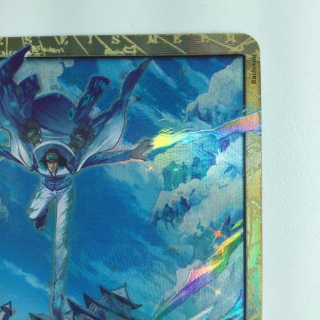   ワンピース キラ仕様）氷河時代 OP02/117H1