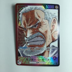 ζζ  ワンピース パラレル）モンキー・D・ガープ OP02/002P1 Bランク