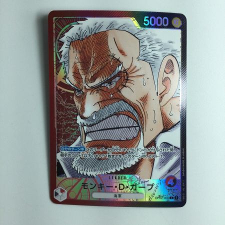   ワンピース パラレル）モンキー・D・ガープ OP02/002P1