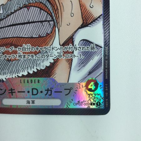   ワンピース パラレル）モンキー・D・ガープ OP02/002P1