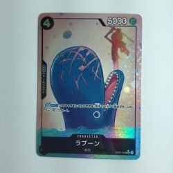 ζζ  ワンピース パラレル）ラブーン EB01/048P1 Bランク