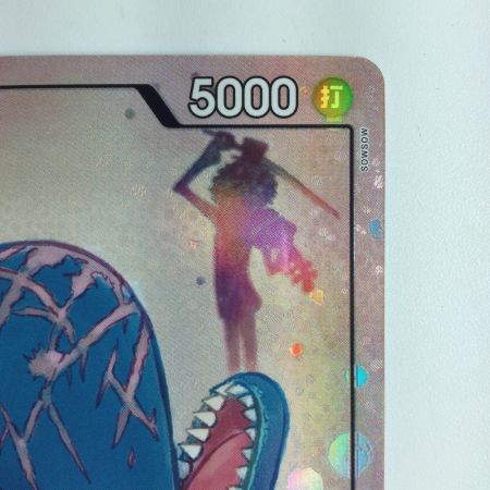   ワンピース パラレル）ラブーン EB01/048P1