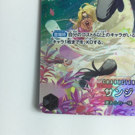   ワンピース サンジ ST14/003P1