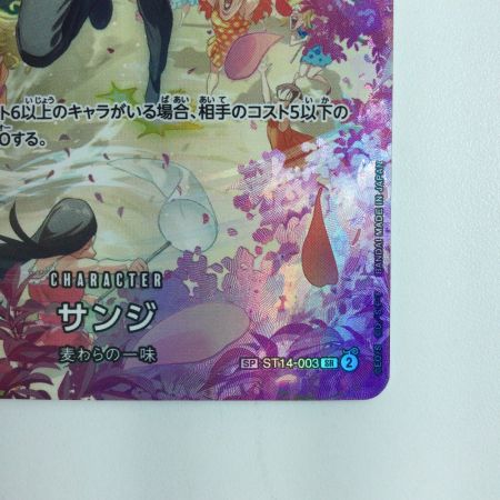   ワンピース サンジ ST14/003P1