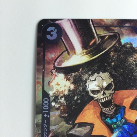   ワンピース パラレル）ブルック EB01/046P1