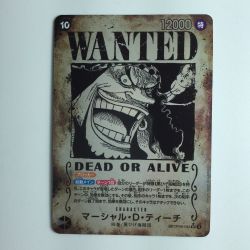 ζζ  ワンピース パラレル）マーシャル・D・ティーチ（WANTED） OP09/093P3 Bランク