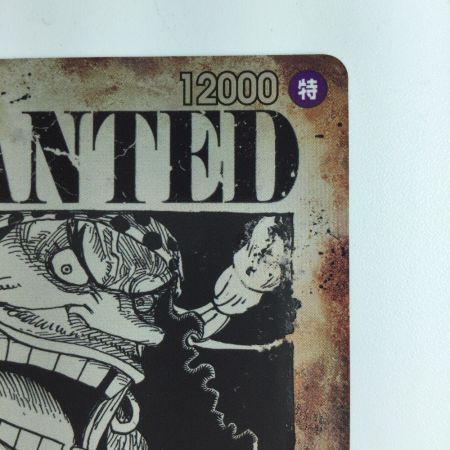   ワンピース パラレル）マーシャル・D・ティーチ（WANTED） OP09/093P3