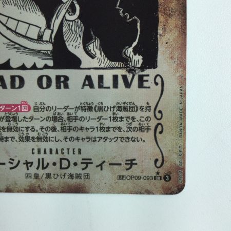   ワンピース パラレル）マーシャル・D・ティーチ（WANTED） OP09/093P3