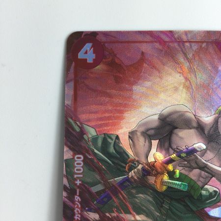   ワンピース パラレル）ロロノア・ゾロ ST21/015P1